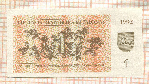 1 талон. Литва 1992г