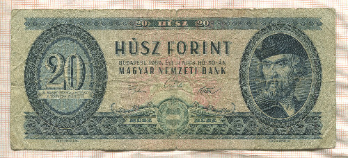 20 форинтов. Венгрия 1969г
