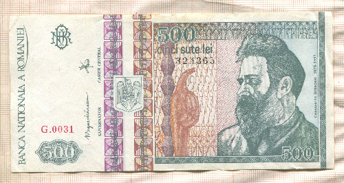 500 леев. Румыния 1992г