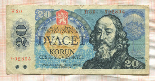 20 крон. Чехословакия 1988г
