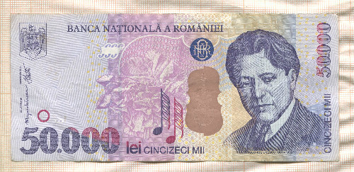 50000 леев. Румыния 2000г