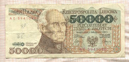 50000 злотых. Польша 1989г