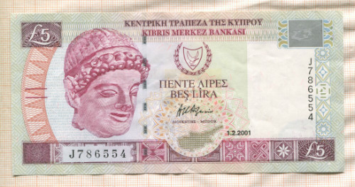 5 фунтов. Кипр 2001г