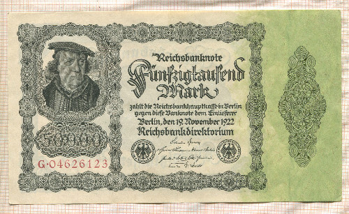 50000 марок. Германия 1922г