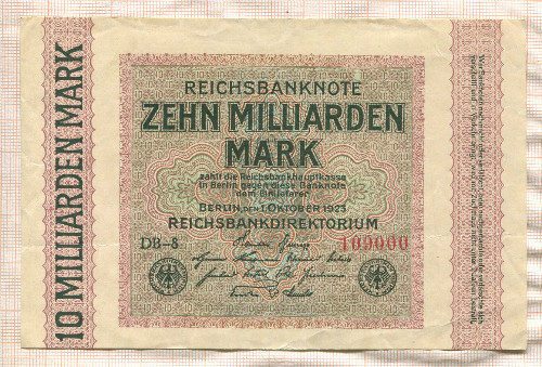 10000000000 марок. Германия 1923г
