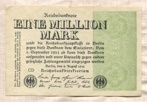 1000000 марок. Германия 1923г