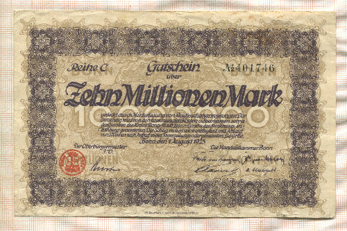 10000000 марок. Германия 1923г