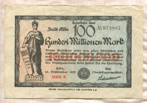 100000000 марок. Германия 1923г