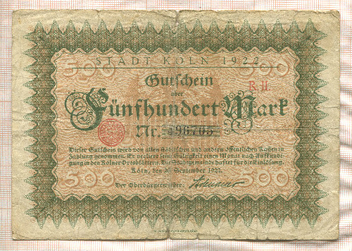 500000 марок. Германия 1923г