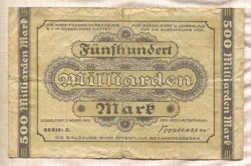 500000000000 марок. Германия 1923г