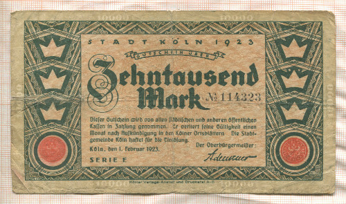 10000 марок. Германия 1923г