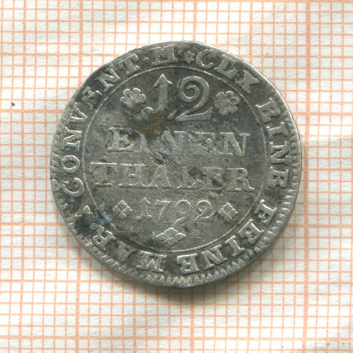 1/12 талера. Брауншвейг-Вольфенбюттель 1792г