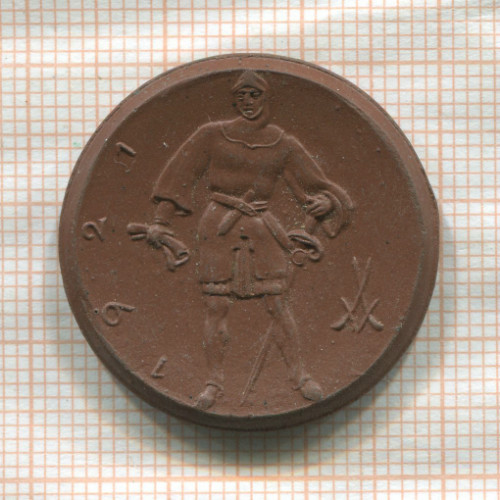 Нотгельд 50 пфеннигов. Германия. Липпштадт