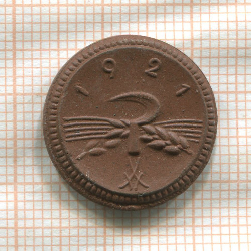 Нотгельд 20 пфеннигов. Германия. Саксония