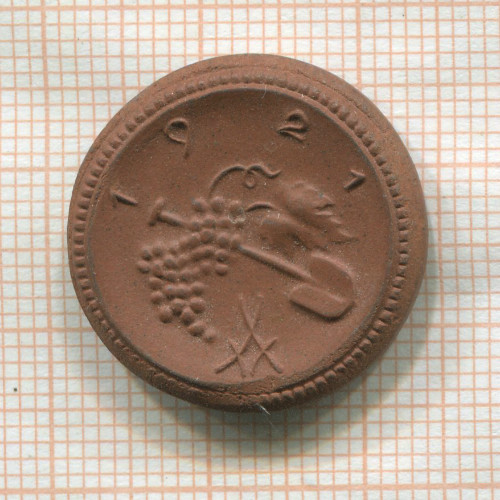 Нотгельд 50 пфеннигов. Германия. Саксония