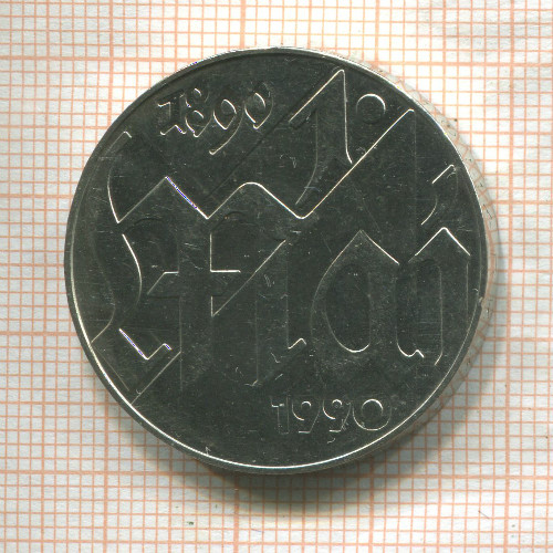 10 марок. ГДР 1990г
