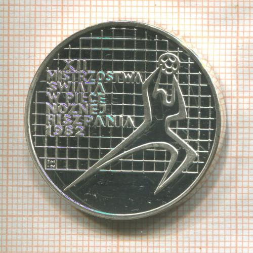 200 злотых. Польша 1982г