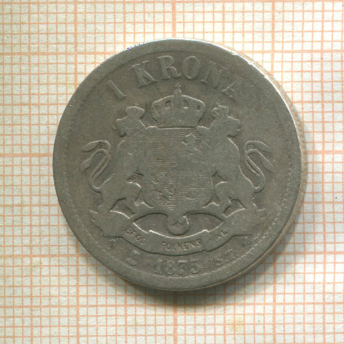 1 крона. Швеция 1875г