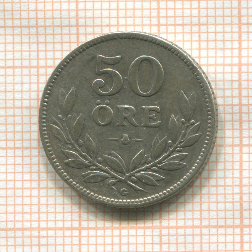 50 эре. Швеция 1939г