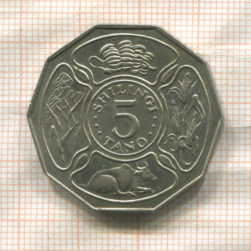 5 шиллингов. Танзания. F.A.O. 1972г