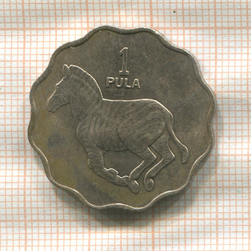 1 пула. Ботсвана. F.A.O. 1976г