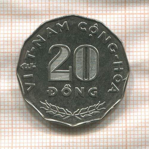 20 донгов. Вьетнам. F.A.O. 1968г