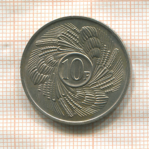 10 франков. Бурунди. F.A.O. 1968г