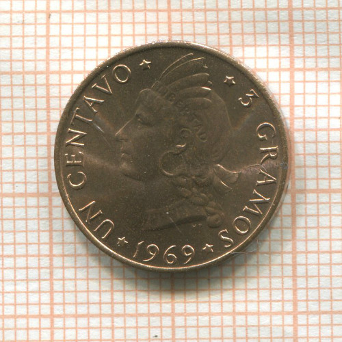 1 сентаво. Доминикана. F.A.O. 1969г