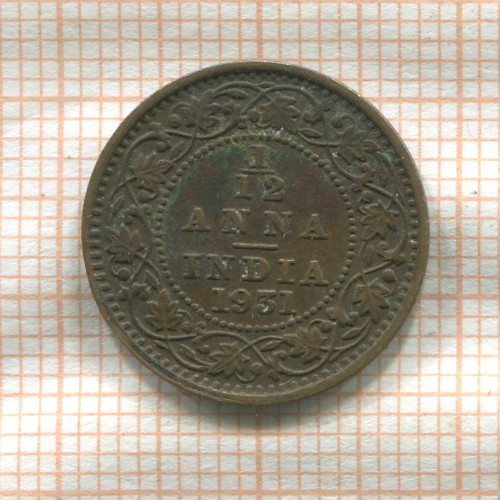 1/12 анны. Индия 1931г