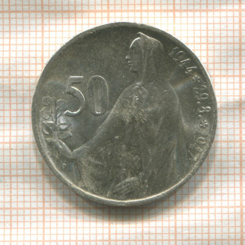 50 крон. Чехословакия 1947г
