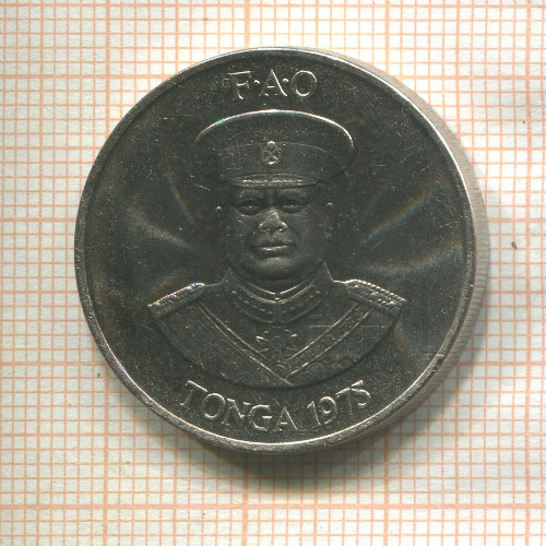 20 сенити. Тонга. F.A.O. 1975г