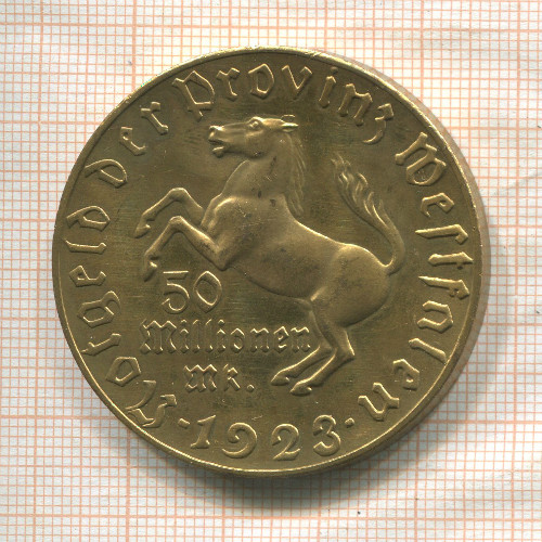 50000000 марок. Вестфалия 1923г