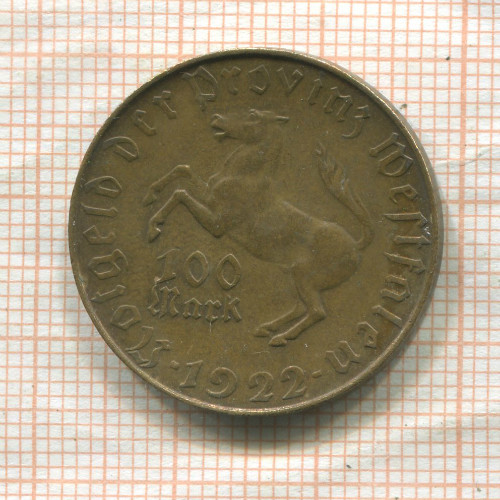 100 марок. Вестфалия (немного вогнута в процессе чеканки) 1922г
