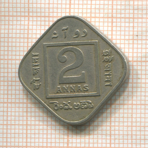 2 анны. Индия 1918г