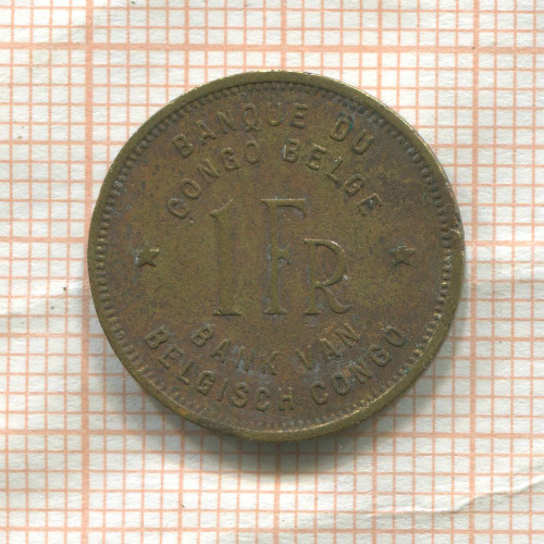 1 франк. Бельгийское Конго 1946г
