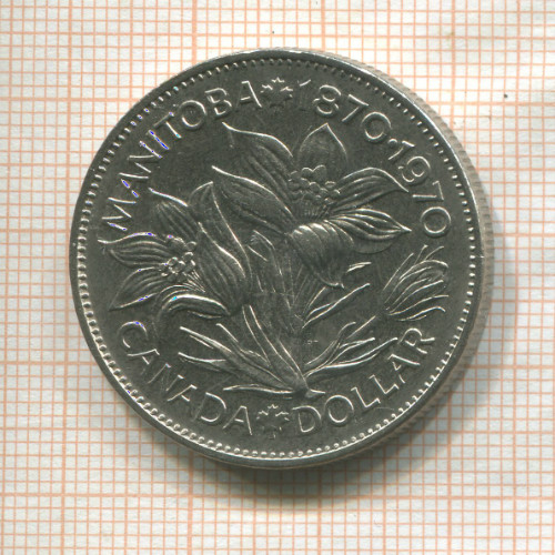 1 доллар. Канада 1970г