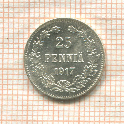 25 пенни 1917г