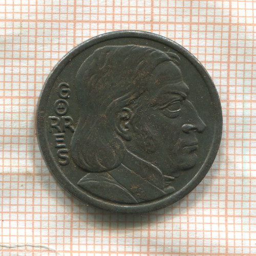 Нотгельд. 25 пфеннигов. Германия. Кобленц