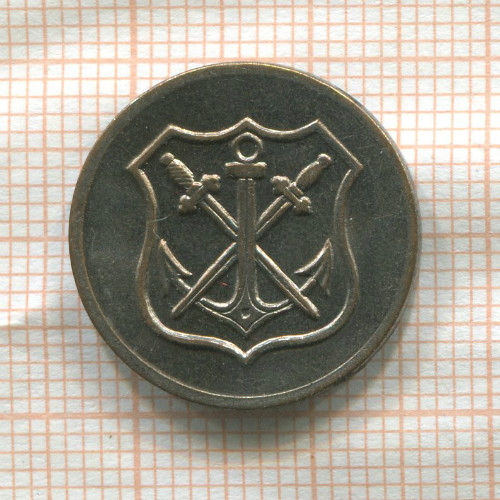 Нотгельд. 5 пфеннигов. Германия. Золинген