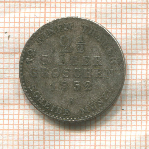2 1/2 гроша. Пруссия 1852г