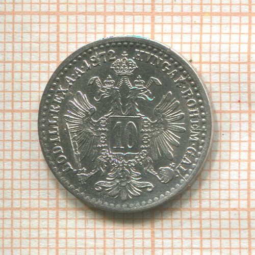 10 крейцеров. Австрия 1872г