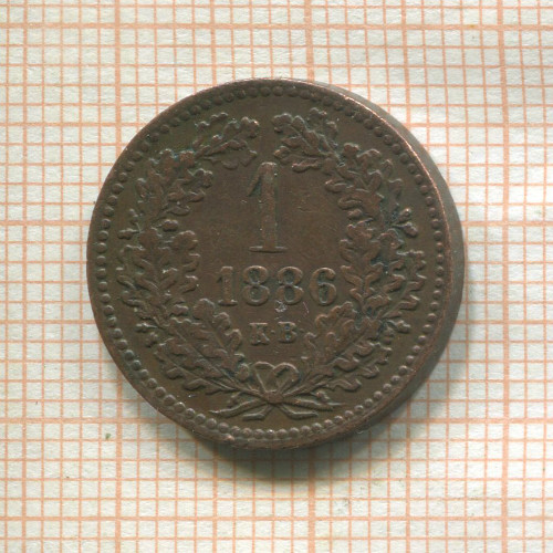 1 крейцер. Венгрия 1886г