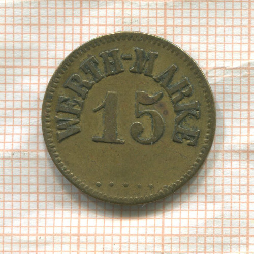 Платежный жетон. 15 пфеннигов. Германия