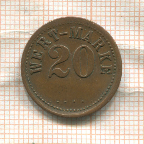 Платежный жетон. 20 пфеннигов. Германия
