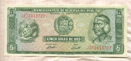 5 солей. Перу 1974г