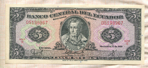 5 сукре. Эквадор 1988г