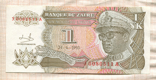 1 заир. Заир 1993г