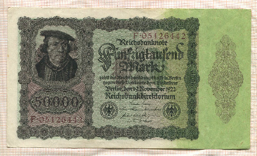 50000 марок. Германия 1992г