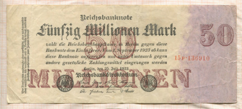 50000000 марок. Германия 1923г