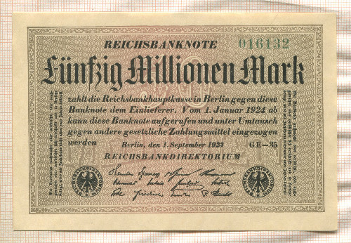 50000000 марок. Германия 1923г